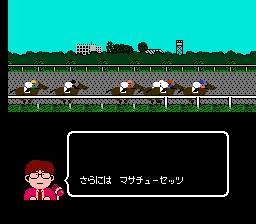 Best Keiba - Derby Stallion Screenthot 2